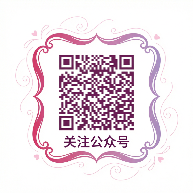 香蕉视频公众号二维码